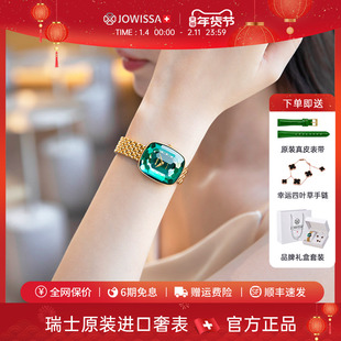 瑞士进口名牌女士手表女正品小绿表女式小方表轻奢小众表生日礼物