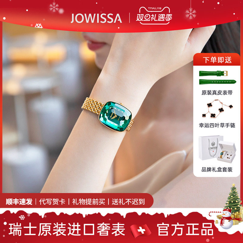 瑞士进口名牌女士手表女2025新款正品小绿表女式小方表轻奢小众表
