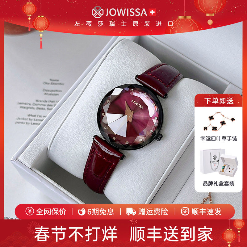 瑞士原装进口女士名牌手表女正品生日礼物轻奢带钻时装表生日礼物