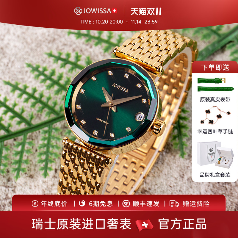 瑞士女士机械手表女款轻奢小众