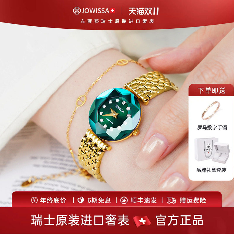 瑞士手表女精致小绿表
