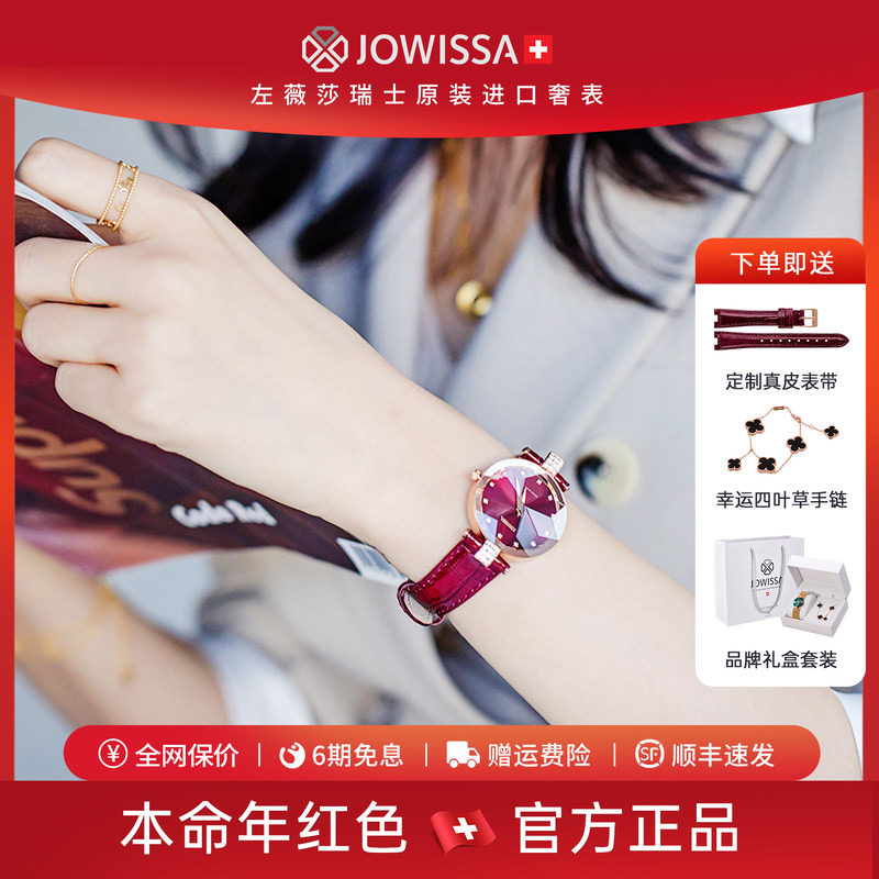 瑞士进口手表女士新款名牌女表品牌正品女式皮带小巧精致新年礼物