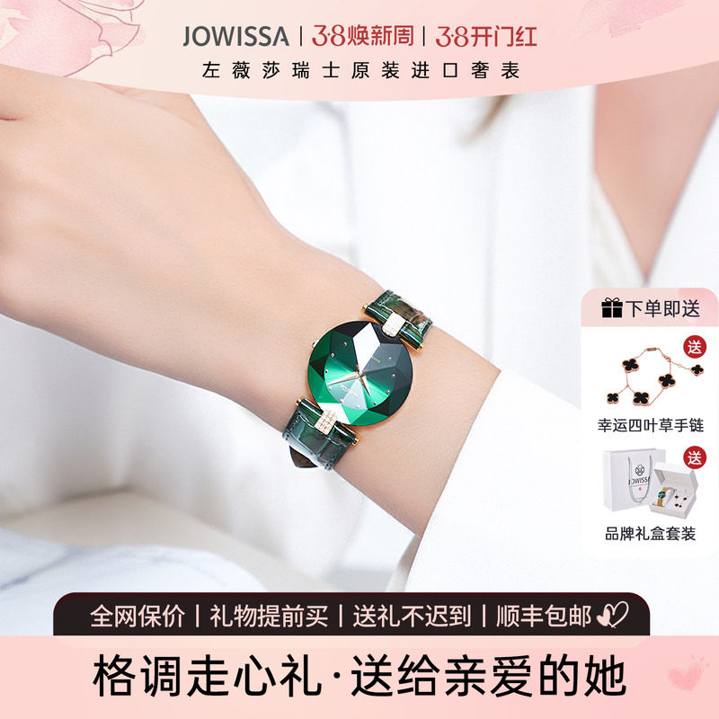 绿水鬼瑞士女士手表女小巧女款绿色女表品牌正品名牌高级感小绿表