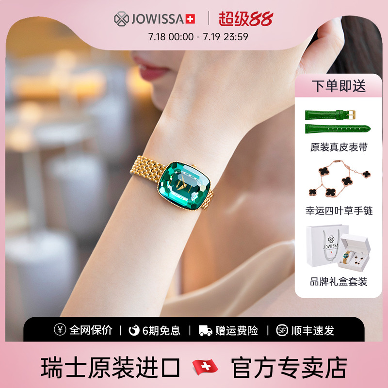瑞士进口名牌女士手表女2025新款正品小绿表女式小方表轻奢小众表