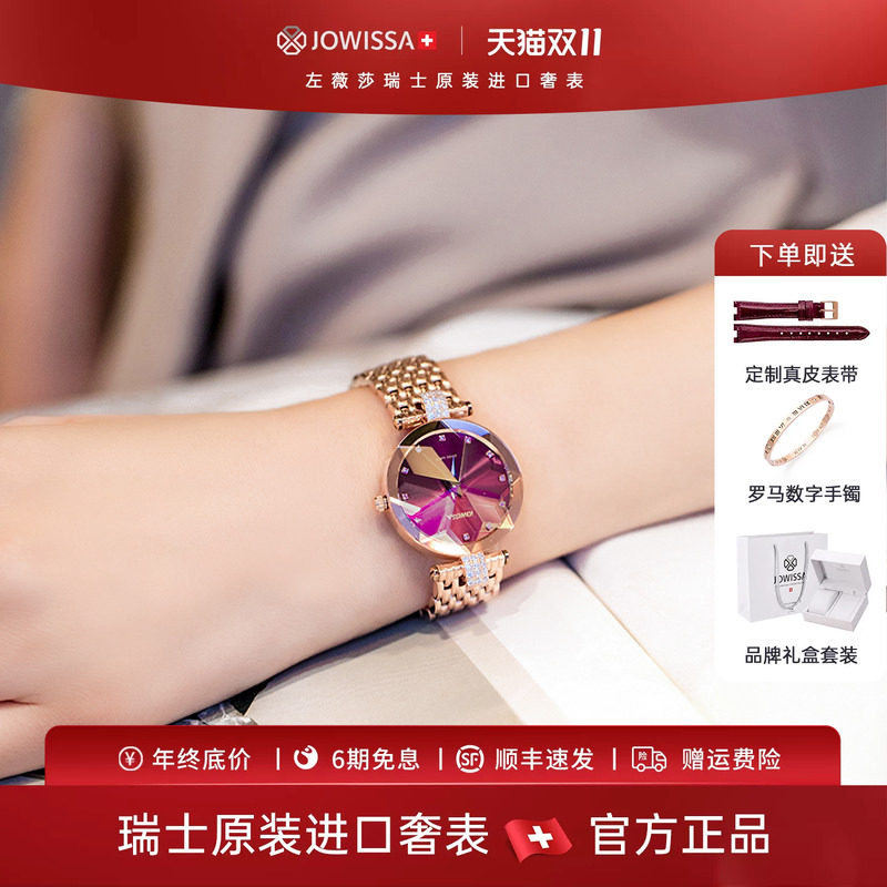 瑞士女士手表名牌正品