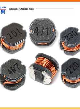 cd54 75 32 43贴片功率电感1uH/10/4.7/100/331/4R7/470/220/10/2