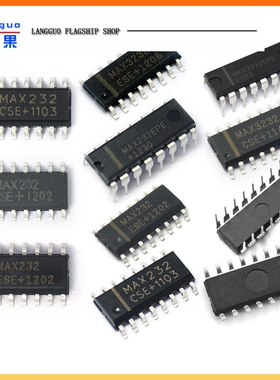 MAX232CSE MAX232ESE EPE CPE 3232ESE MAX3232CSE收发器IC芯片