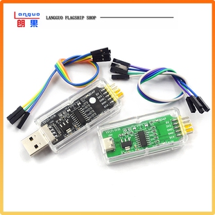 WCHLink仿真器DAPLINK下载TYPE-C调试CMSIS RISC-V在线SWDTTL ARM