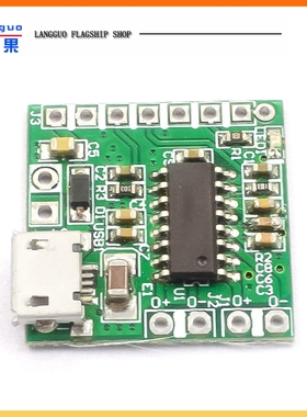 D类功放板 PAM8403功放板 双声道后级功放板 支持蓝牙音频模块