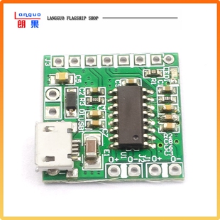 支持蓝牙音频模块 双声道后级功放板 D类功放板 PAM8403功放板