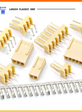 KF2510接插件 2.54MM连接器 插头+直针座+端子 2P 3P 4P 8P 10P等