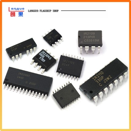 IR2104S 2101S 2110/2103/2113/2304/2136驱动器芯片半桥驱动电桥