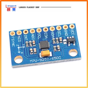 MPU6500 6DOF六轴6轴姿态加速度 陀螺仪 角度传感器模块 SPI接口