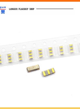 CSTCE8M00G52-R0 谐振器 晶振 CER RES 8.0000MHZ 10PF 贴片3脚