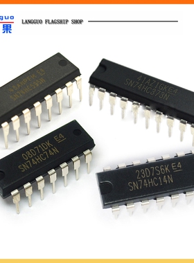 SN74HC595N寄存器芯片单片机锁存器74HC14 595 74 373 HD74LS373P