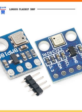 GY-68 BMP180 新款 温度 代替BMP085 气压传感器模块高精度低功耗