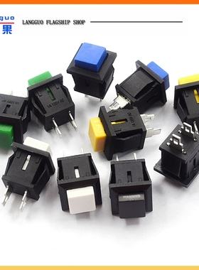 DS-430自复位无锁点动按钮开关小型正方形电源按键开关 常开按通