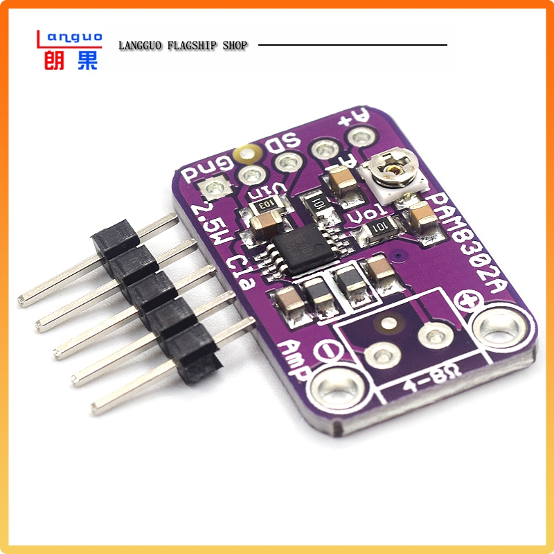 PAM83022.5W单通道D类功放模块