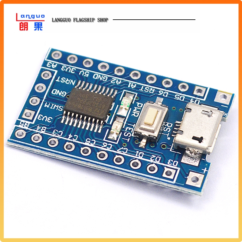 STM8开发板小型系统板