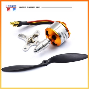朗果 航模A2212电机1400KV无刷电机 高速马达 送螺旋桨 电机四轴