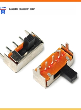 拨动开关 SK-12F14 1P2T 单排卧式 2挡 横柄 侧拨/滑动开关(10个)