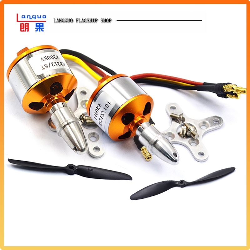 A22122208马达电机四轴航模