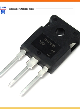 IRFP450 场效应管 14A 500V 封装TO247