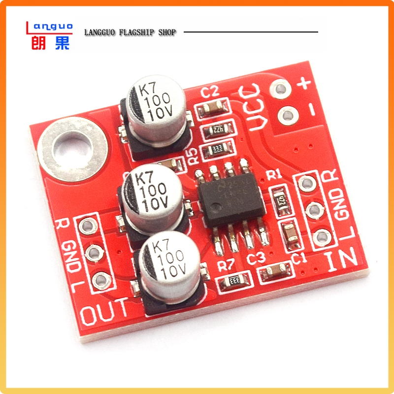 LM4881耳机放大板声音放大模块