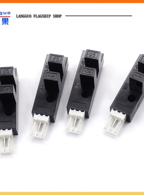 GP1A05LC/GP1A05HR槽型光电开关对射式传感器U型对射开关光电眼