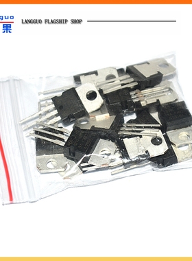 常用三极管包L7805-L7824系列L79系列LM317T三端稳压混合包共14种