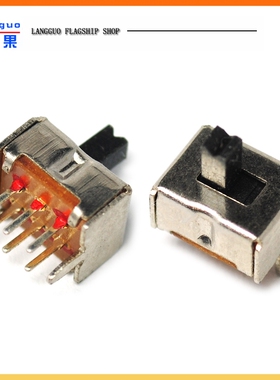 拨动开关SS-22D07 VG5 双排2档6脚 2P2T 滑动开关 柄长5mm(10个)