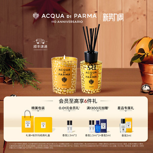 帕尔玛之水节日限定香薰蜡烛 顺丰速达
