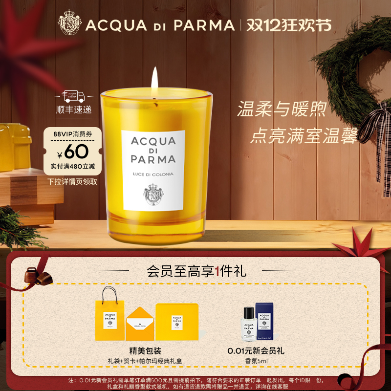 清醒香氲 优雅萦绕