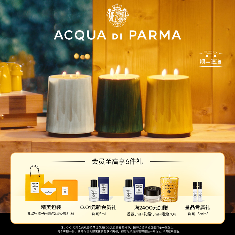 清醒香氲 优雅萦绕