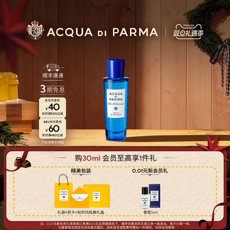 ��˳���ٴ������֮ˮ��ɫ���к��ҽ�����ݹ���ˮ 1460Ԫ