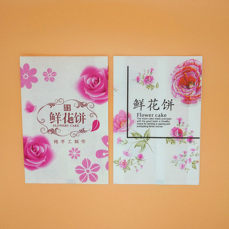 鲜花饼包装袋防油纸袋食品包装袋