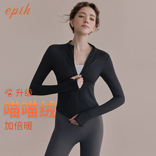 健身衣厚2024新款 瑜伽服套装 黑色加绒运动外套女秋冬休闲立领修身