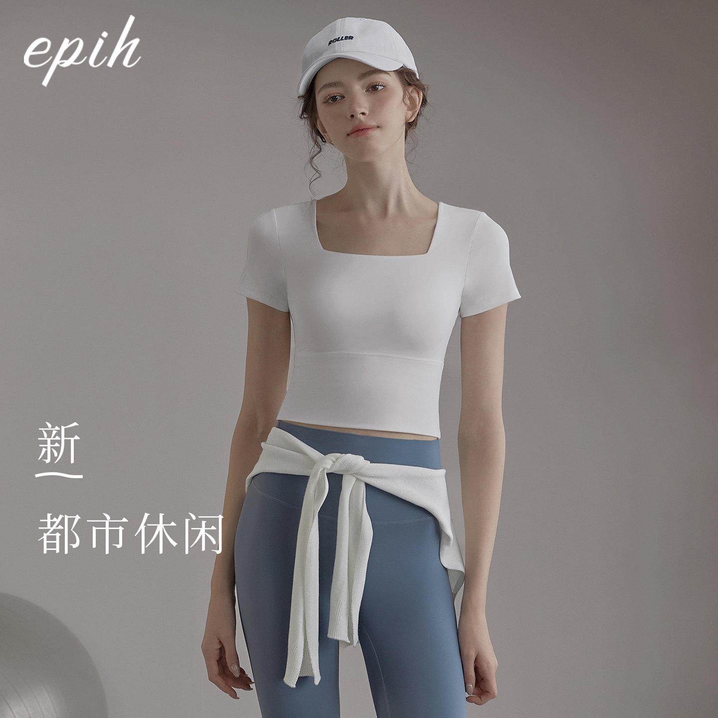 可外穿瑜伽服上衣女夏健身训练套装修身运动t恤2026新款短袖白色