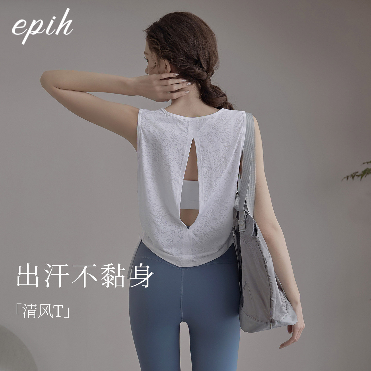 白色瑜伽背心女夏薄款宽松罩衫运动健身服普拉提套装上衣外穿美背