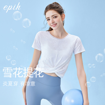 EPIH薄款瑜伽服上衣短袖女透气