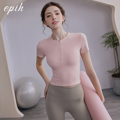 EPIH粉色半拉链瑜伽服正肩显瘦