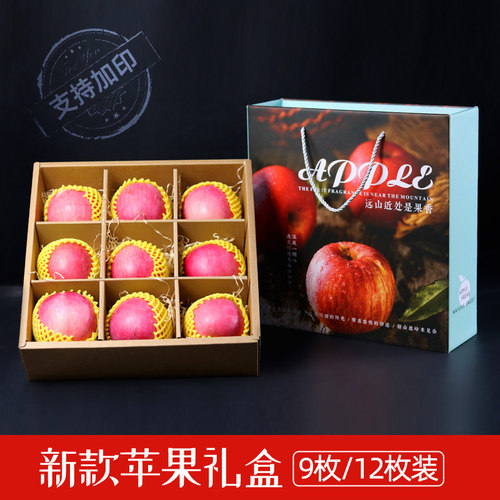 红富士包装盒质量怎么样 红富士包装盒口碑怎么样 小麦优选