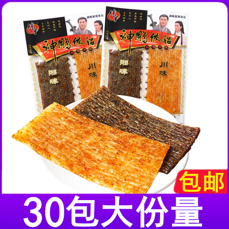 湖南琼宇神雕侠侣辣条香辣片8090后儿时经典怀旧小吃重庆麻辣零食