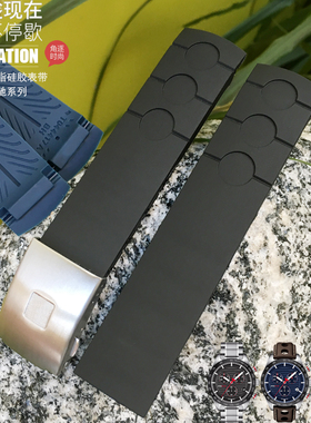 泰菲格硅橡胶防水表带适用天梭律驰PRS 516系列T100417/T044 20mm