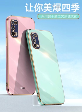 realmex7手机壳RMX2176新款oppox75G全包镜头reaimex7防摔realme真我x7保护套relmex硅胶relamex7高级感x7潮