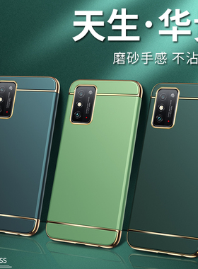 适用华为KKG一AN70手机壳honor荣耀X30max全包边外壳honorx30max防摔磨砂KKGAN网红潮牌x30mxa创意max轻薄mas