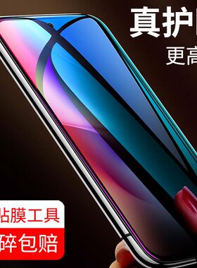 花无缺全屏无白边努比亚Z40SPro