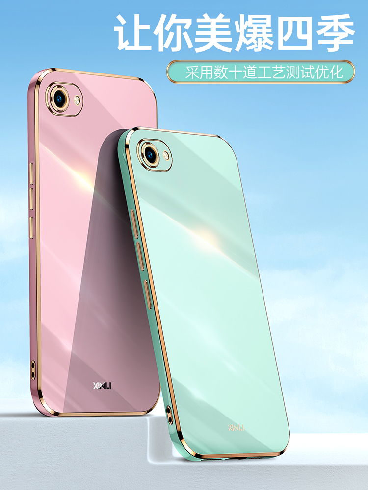 6D电镀★升级直边手感★全包镜头★优质软硅