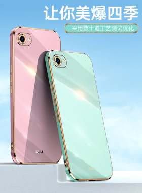 vivox9splus手机壳x9splus直边硅胶viv0x9sp维沃x9sp镜头全包vivo网红情侣ⅴivox男女潮vovox9sP防摔保护套