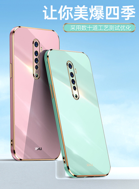 oppoPCKM00手机壳oppo reno2网红opopreno全包防摔0ppo女0pp0男opporone硅胶opporeon软壳opporneo简约PCKM00